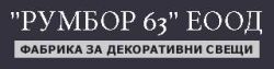 Румбор 63 ЕООД